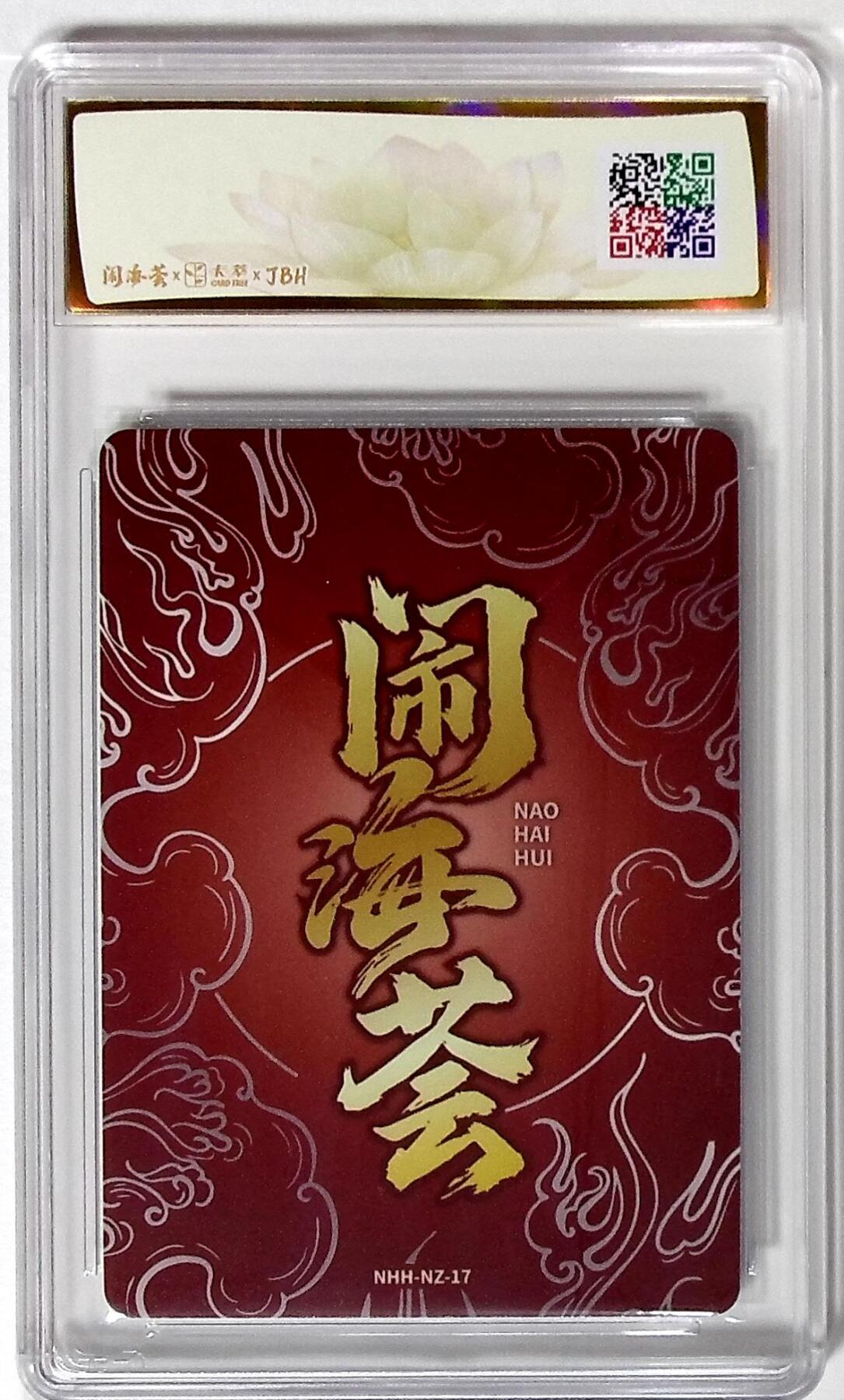 欢迎送拍、零成本上架，释放现金流，合理分配上拍卡品