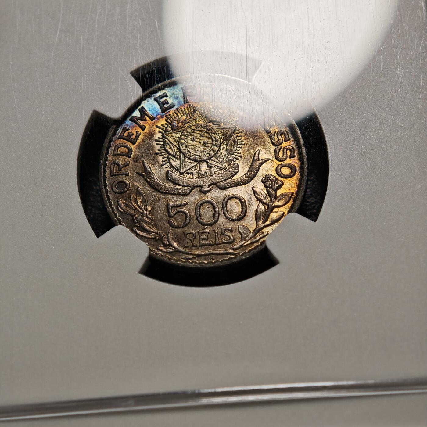 【德藏】世界币章拍卖第169期（拍品征集中~欢迎藏友联系） 1913年 巴西女神版500瑞斯银币 NGC AU55 五彩包浆