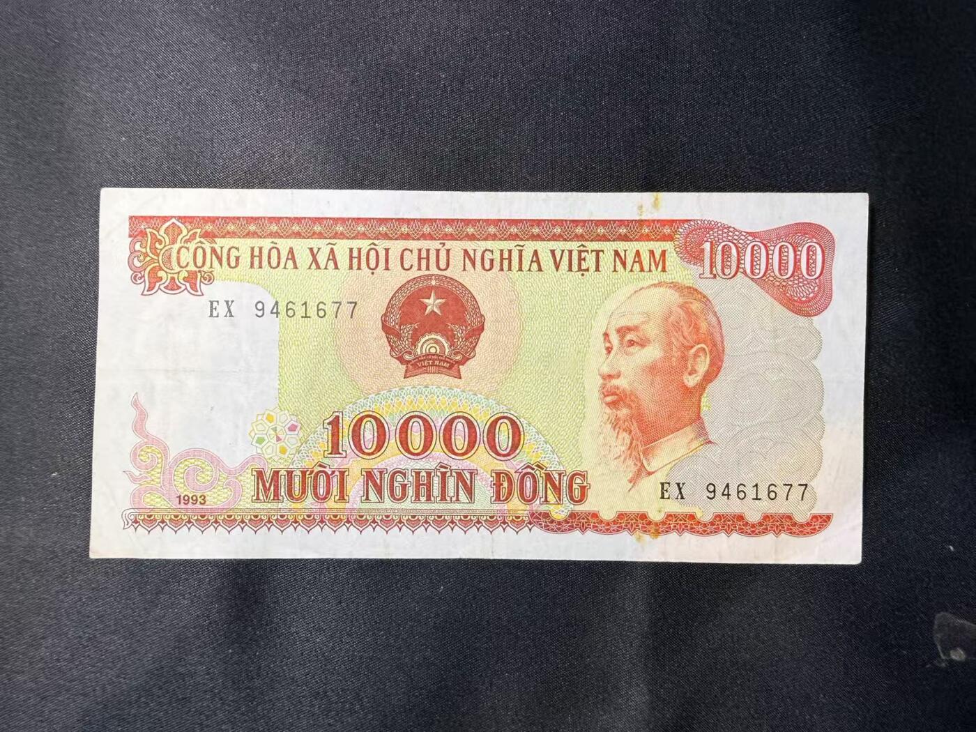 云宸嘉赏-勋臻文献佳藏优品精选场次（低佣 转发佣金红包）