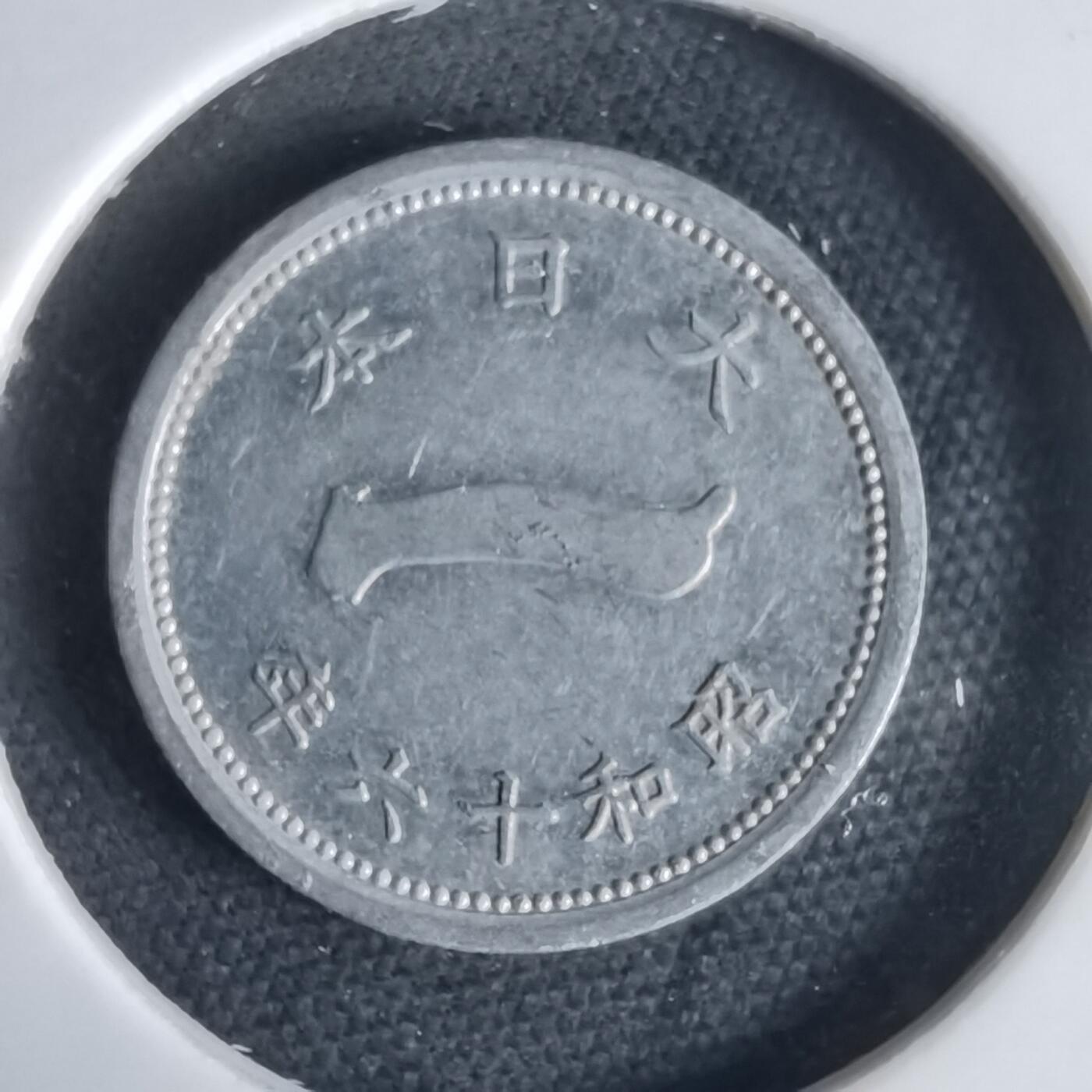 沼泽如烟--第1034场 昭和十六年一钱