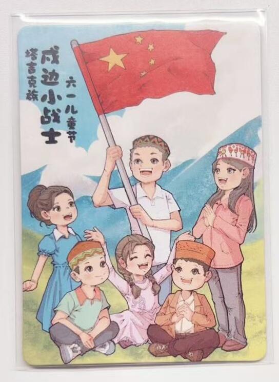 牌易阁 第一期（持续收拍，送拍联系我哦） 【官封未拆】小花瓣 六一节日卡 035/176