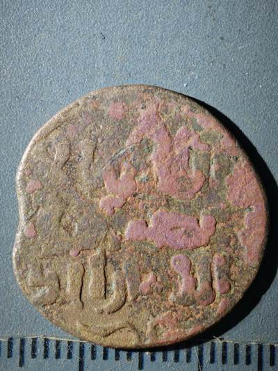 123期新疆红钱粟特钱币丝路钱币专场 - G2大蒙古帝国铜币