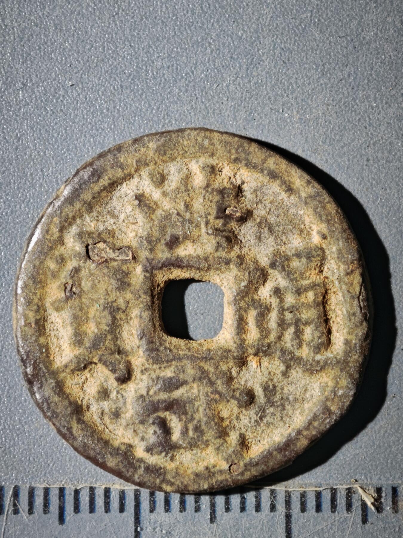 123期新疆红钱粟特钱币丝路钱币专场 D钱币版式