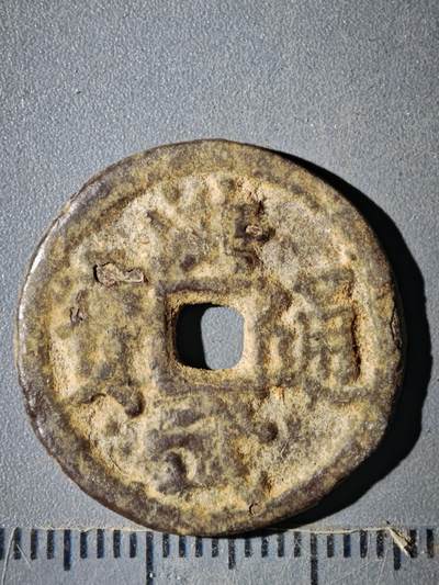 123期新疆红钱粟特钱币丝路钱币专场 - D钱币版式