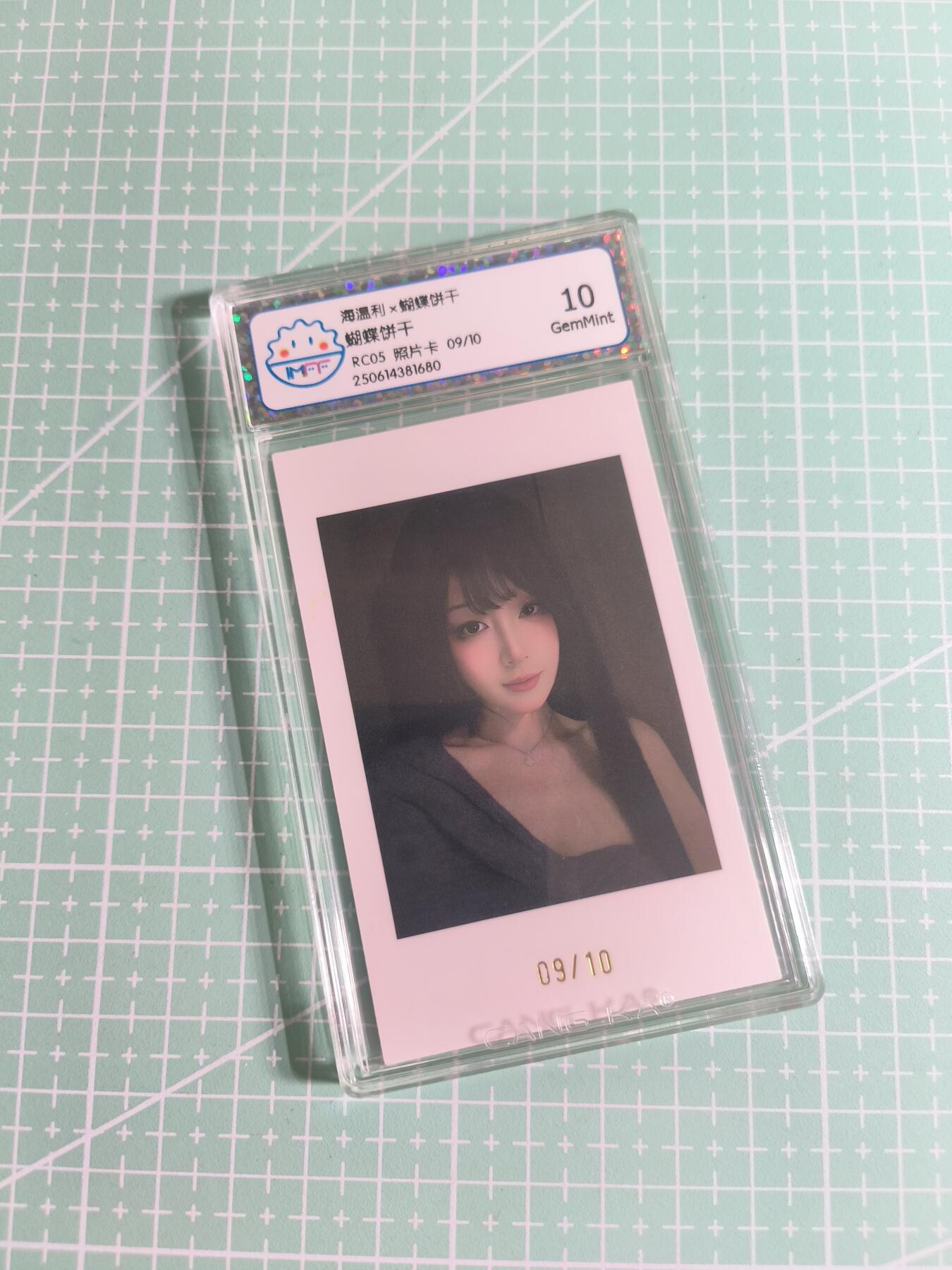 C先生 第25期 零抽层免费代拍  持续收拍品中  需要送拍的老板可以加微私聊 【限编照片】海温利《蝴蝶饼干》09/10编 10G