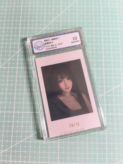 C先生 第25期 零抽层免费代拍  持续收拍品中  需要送拍的老板可以加微私聊 - 【限编照片】海温利《蝴蝶饼干》09/10编 10G