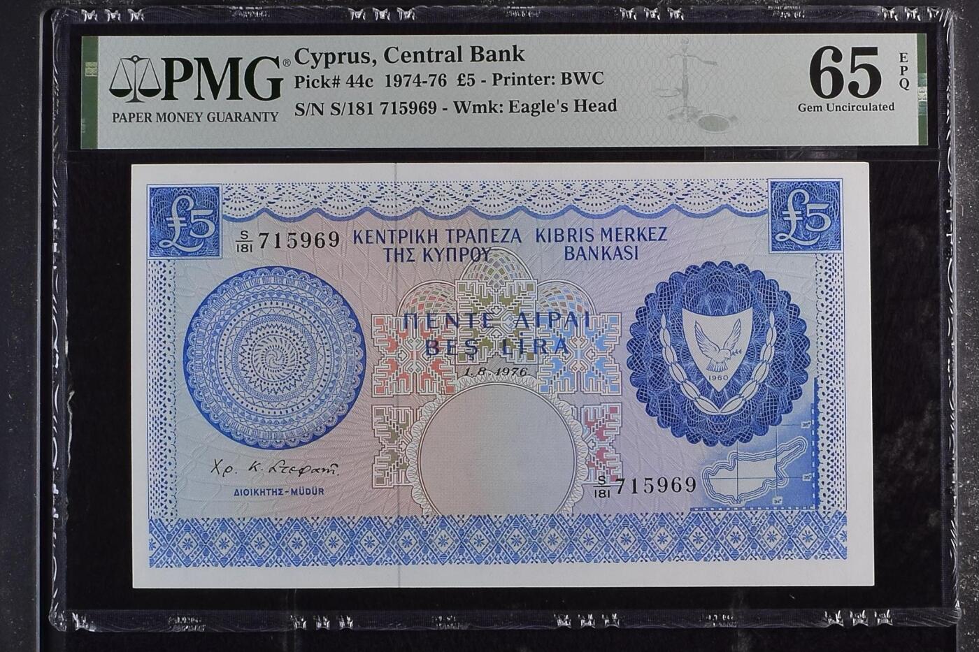 《外钞收藏家》第六百二十一期（精选场）（长期征集拍品、欢迎藏友们联系合作） 塞浦路斯1975年5镑 无4尾969靓号 最高值 BWC出品 雕刻如青花瓷般精美 PMG65EPQ  当时购买力超大