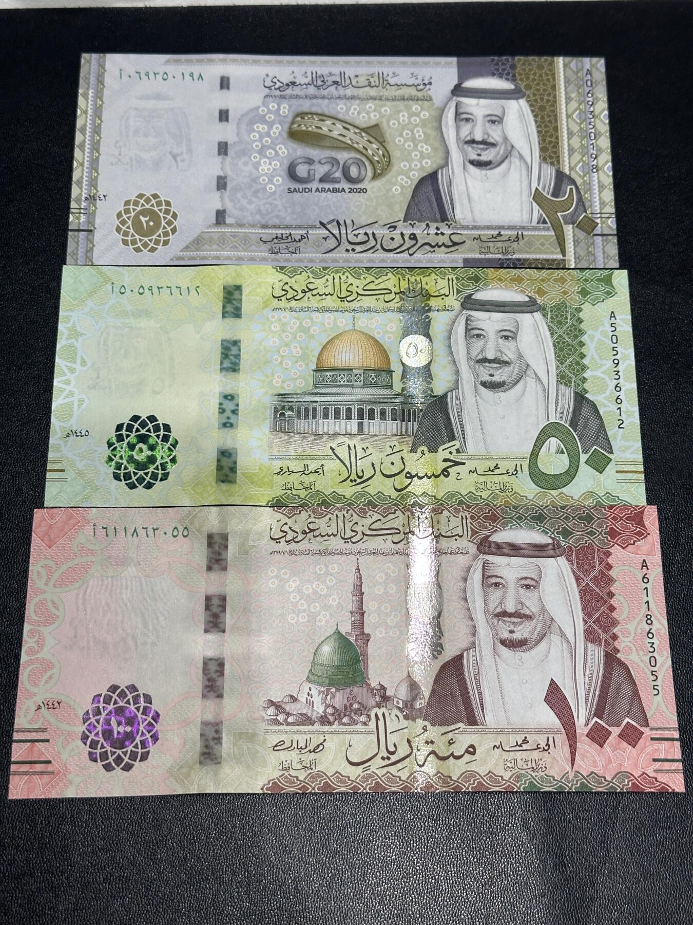 《外钞收藏家》第六百二十一期（精选场）（长期征集拍品、欢迎藏友们联系合作） 沙特阿拉伯20、50、100里亚尔 三张一起 全新UNC