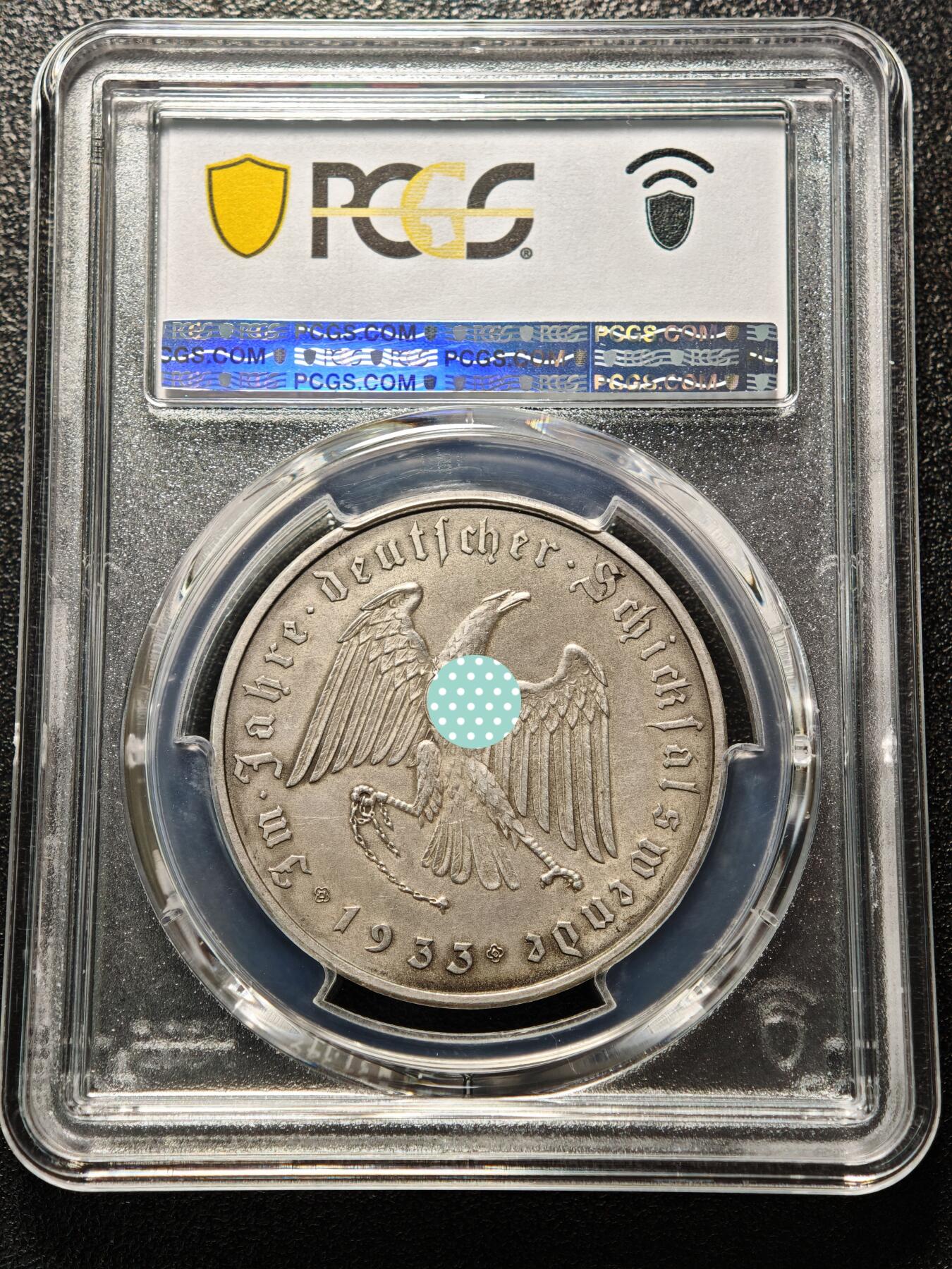【德藏】世界币章拍卖第169期（拍品征集中~欢迎藏友联系） 1933年 德国德国民族社会主义工人党党首锁链鹰银章 普鲁士大字边铭 PCGS SP62（原图请查询PCGS评级官网）