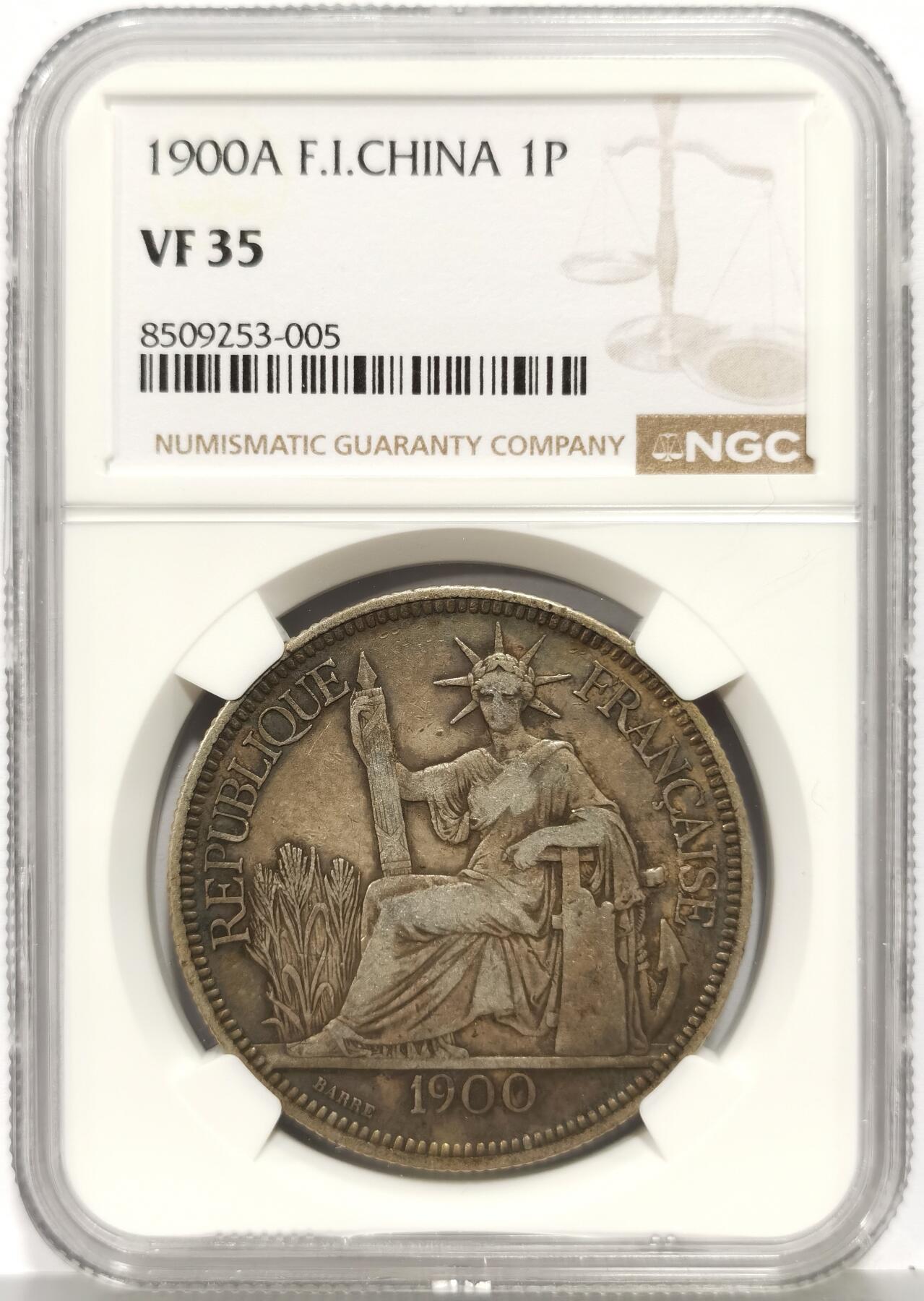 博洋堂“芳菲春韵”3月精品大拍专场暨第166期（全场包邮）