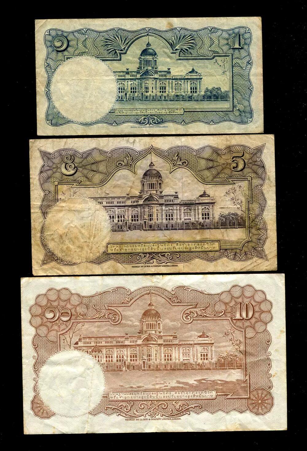 各国钱币套装场 泰国 1953-1956年1,5,10 泰铢 小套