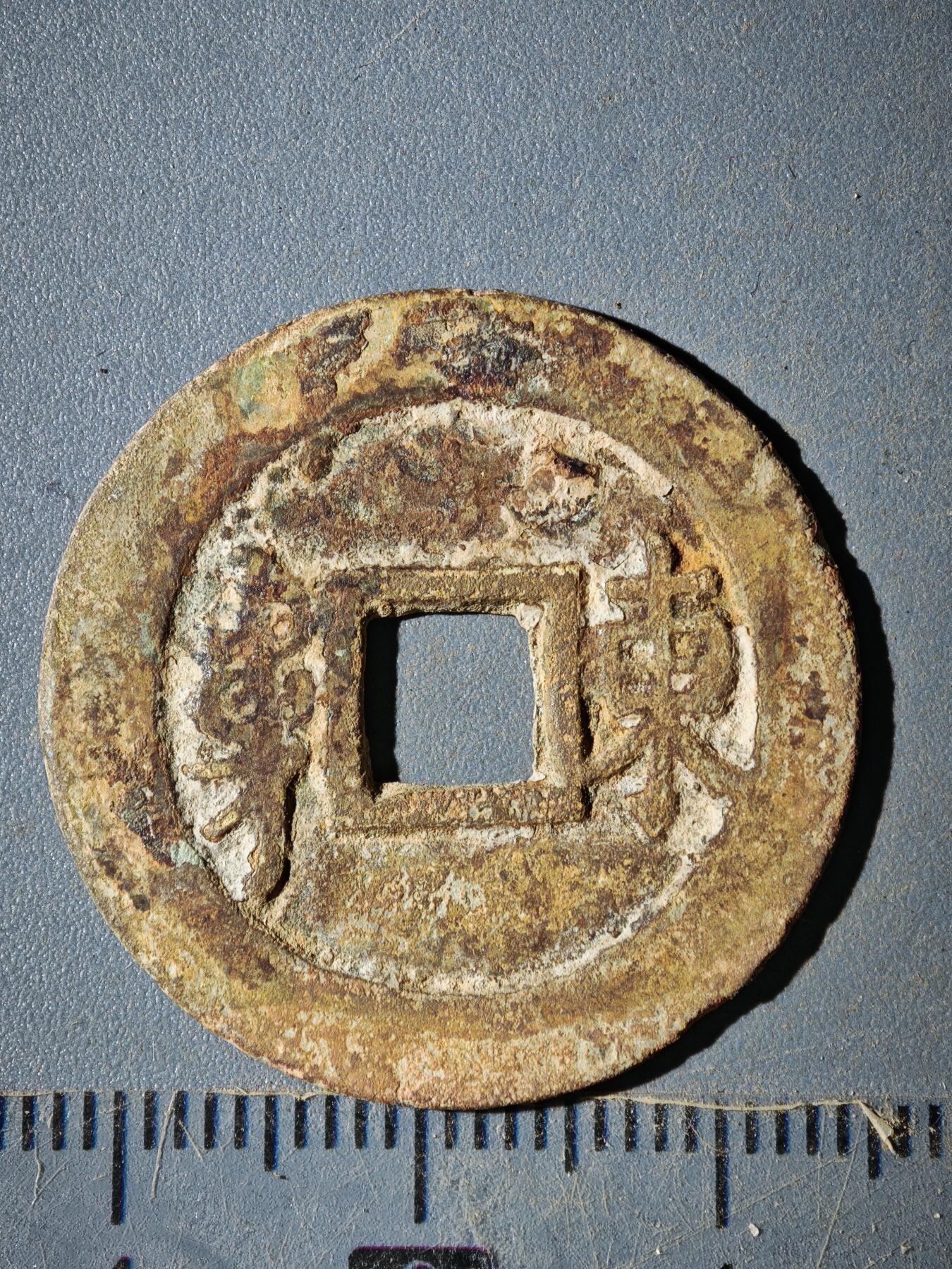 123期新疆红钱粟特钱币丝路钱币专场 A钱币版式