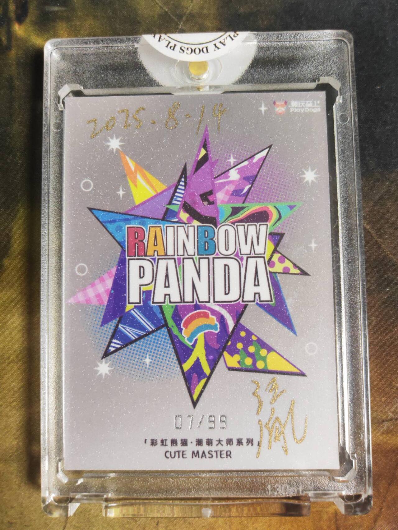 阳大大卡牌拍卖第106期（持续收拍品，周五晚上九点截拍，进群福利早知道）