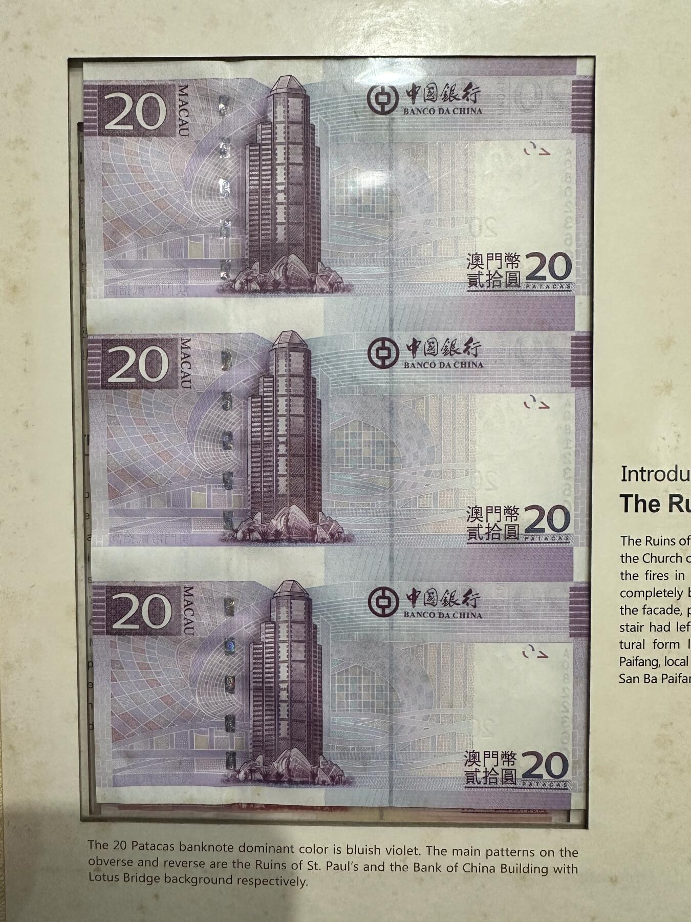 《外钞收藏家》第六百二十一期（精选场）（长期征集拍品、欢迎藏友们联系合作） 2008年澳门中国银行三连体钞10和20元 同号钞  精美册子 A冠 无47