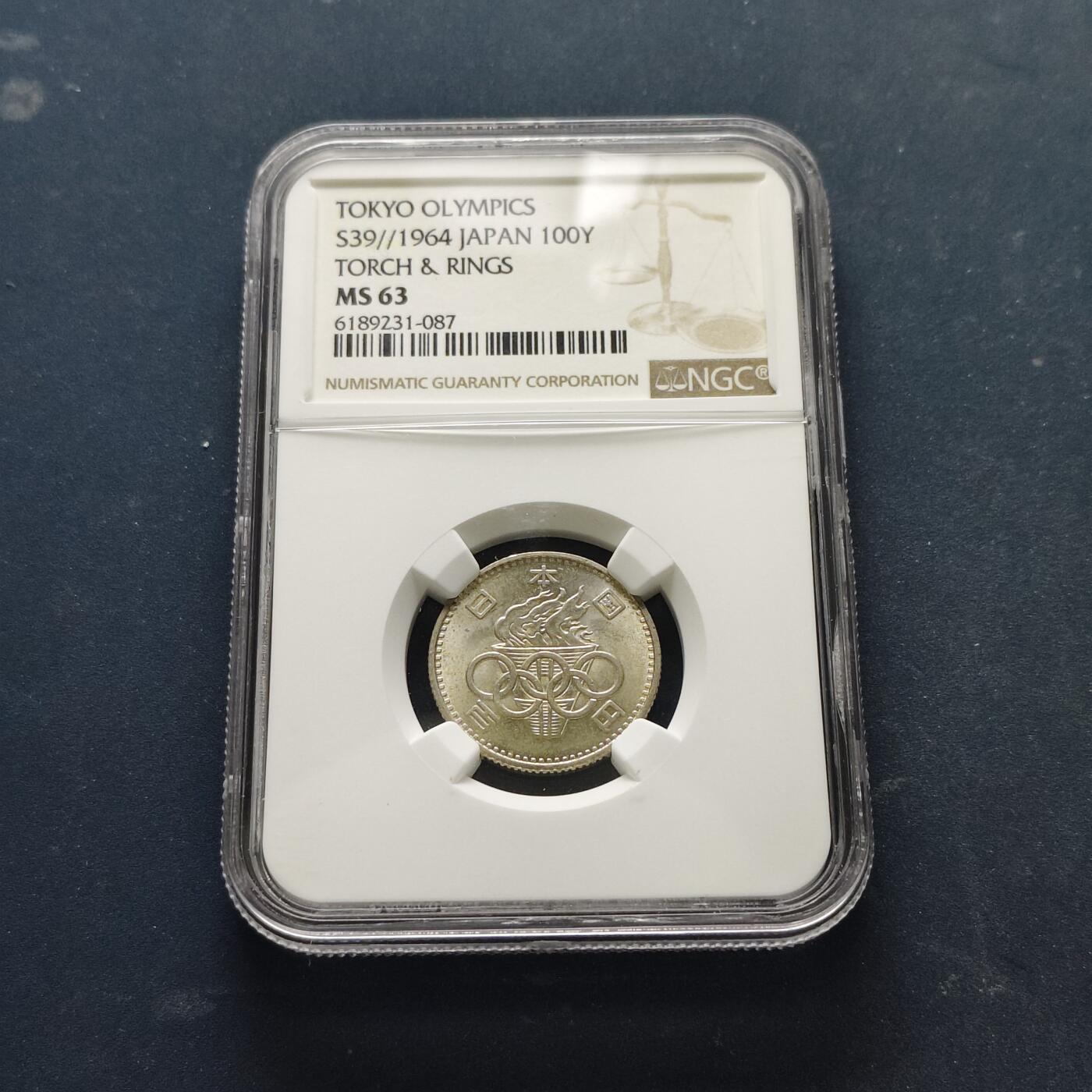 【全场包邮】纯粹捡漏拍515场 日本1964年100円东京奥运会纪念银币【22.5毫米4.8克60%】-NGC MS63