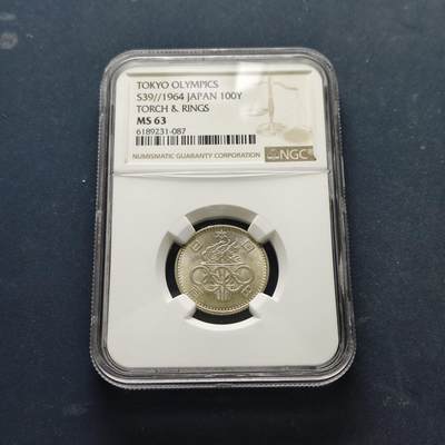 【全场包邮】纯粹捡漏拍515场 - 日本1964年100円东京奥运会纪念银币【22.5毫米4.8克60%】-NGC MS63