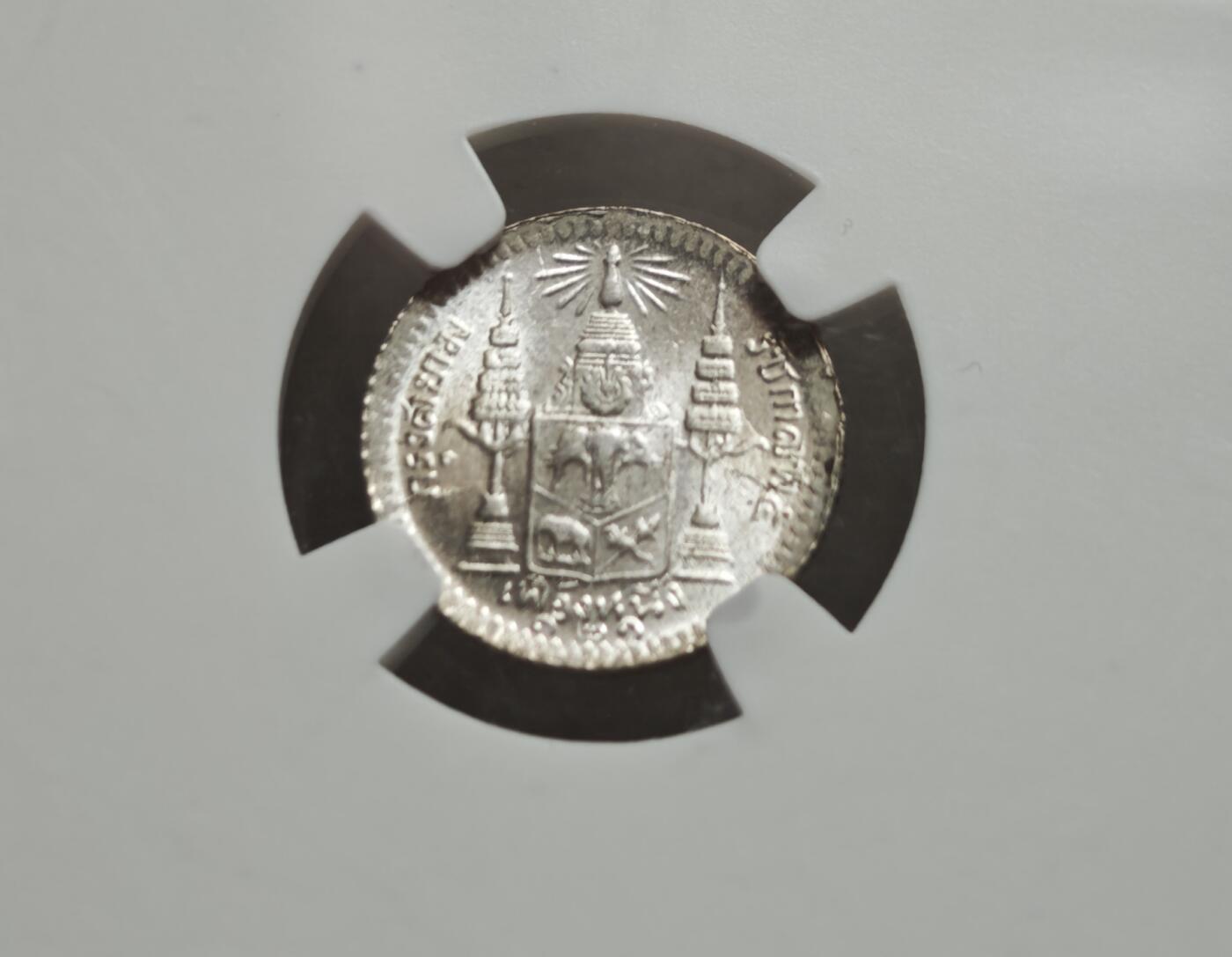 瓶子🏺第234期拍卖会  暹罗拉玛五世1/8泰铢银币（RS121/1902年）   暹罗（今泰国）拉玛五世（朱拉隆功大帝）时期发行的 1/8 Tamlung（梯亚特/泰铢） 银币，纪年为拉玛历/Rattanakosin纪元121年（即公历1902年），由NGC评级为MS 65（顶级原光样币级）