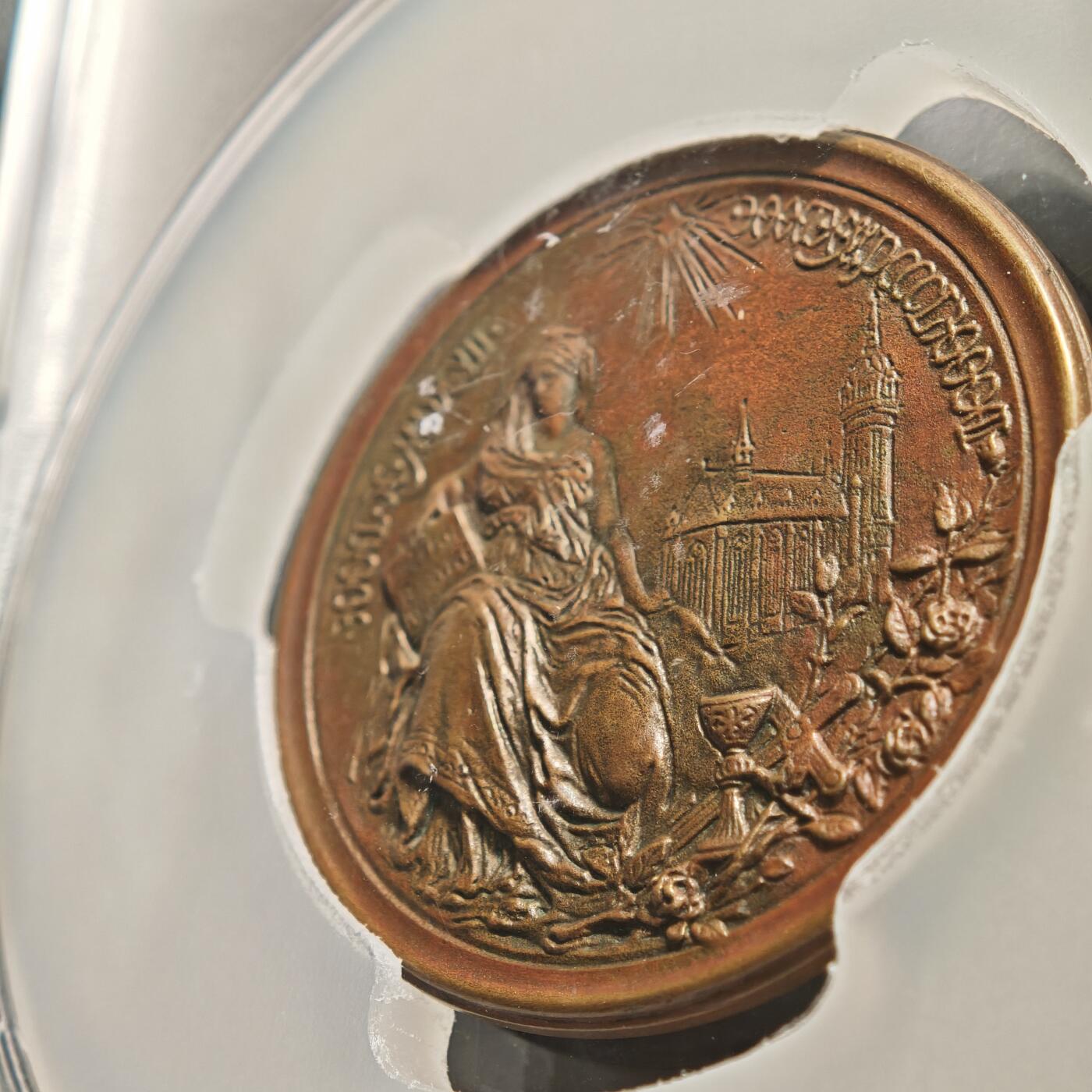 【德藏】世界币章拍卖第169期（拍品征集中~欢迎藏友联系） 1892年 德国普鲁士威廉二世宗教改革高浮雕纪念大铜章 PCGS AU58 原味包浆