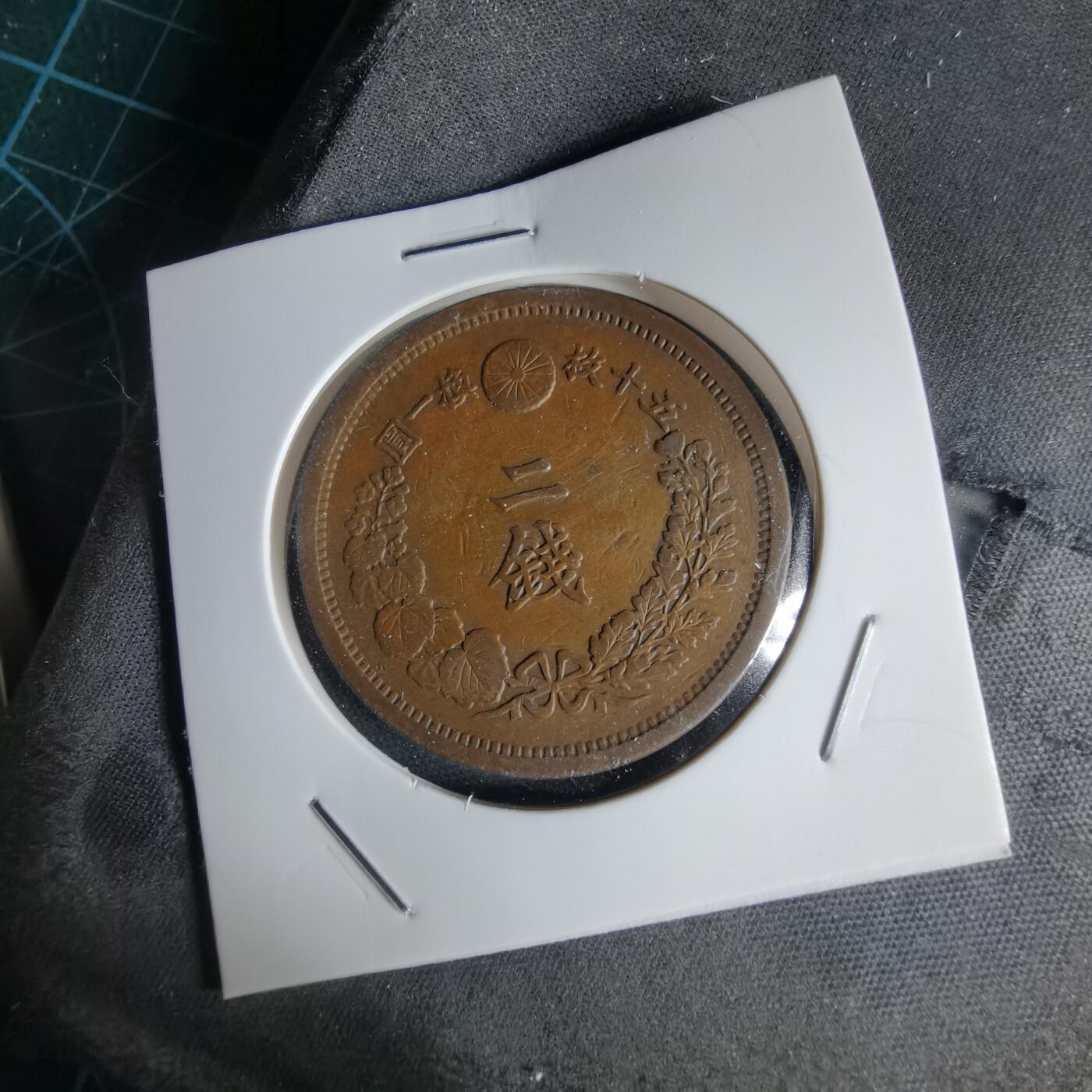 沼泽如烟--第1034场 明治十五年龙二钱