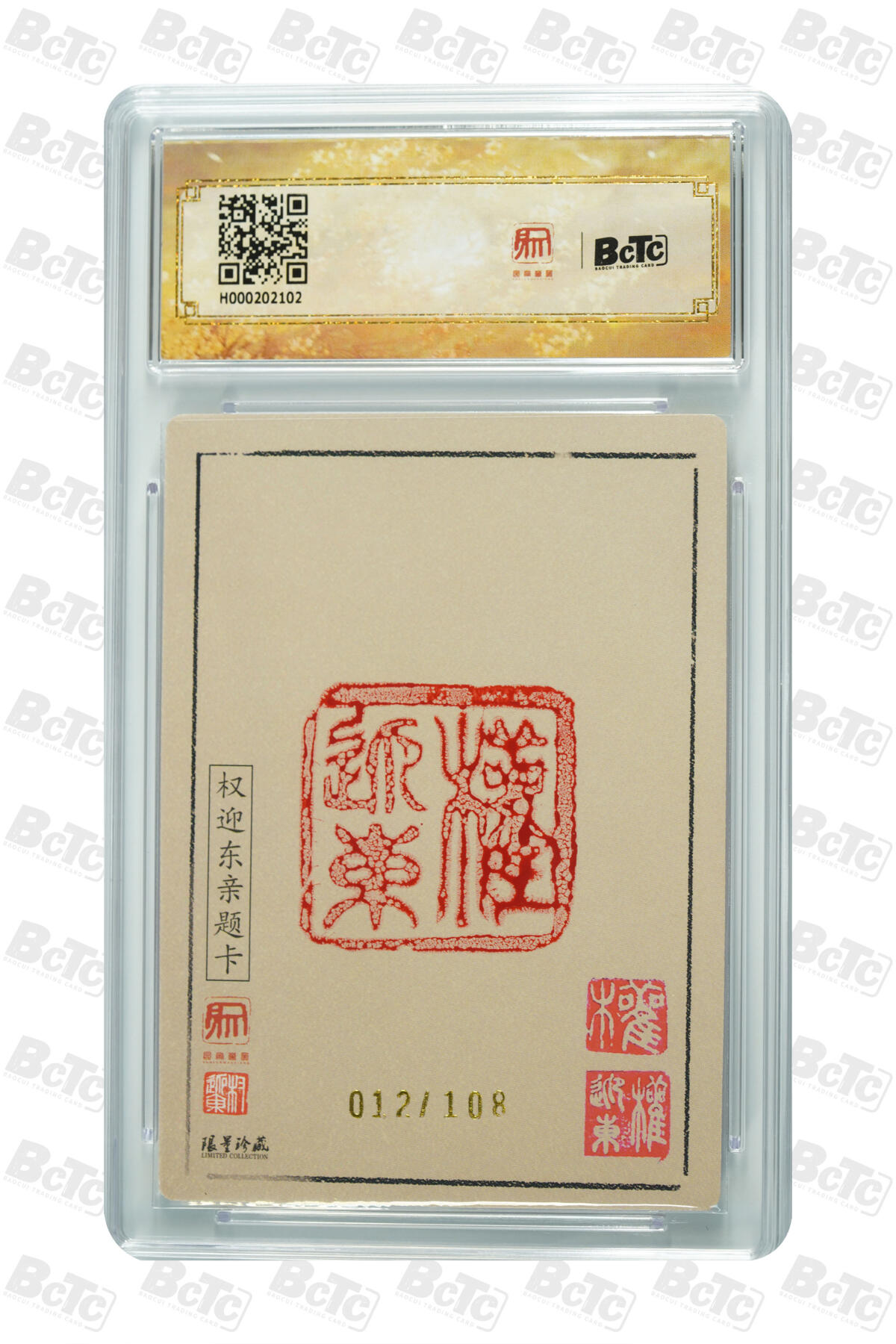 白泽拍卖卡牌手绘专场第34期（花朝去了又春分 草如茵 柳烟新）