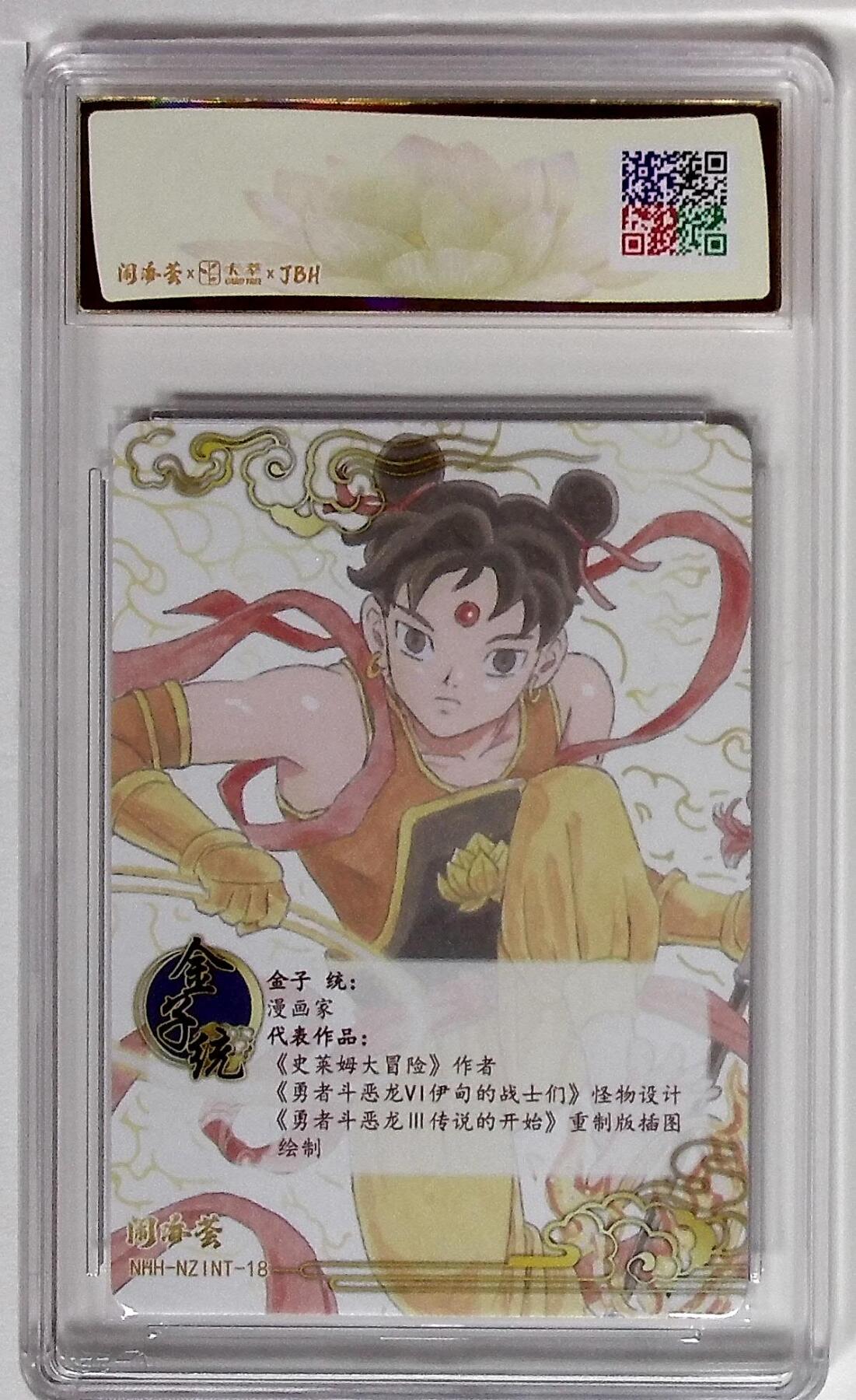 欢迎送拍、零成本上架，释放现金流，合理分配上拍卡品