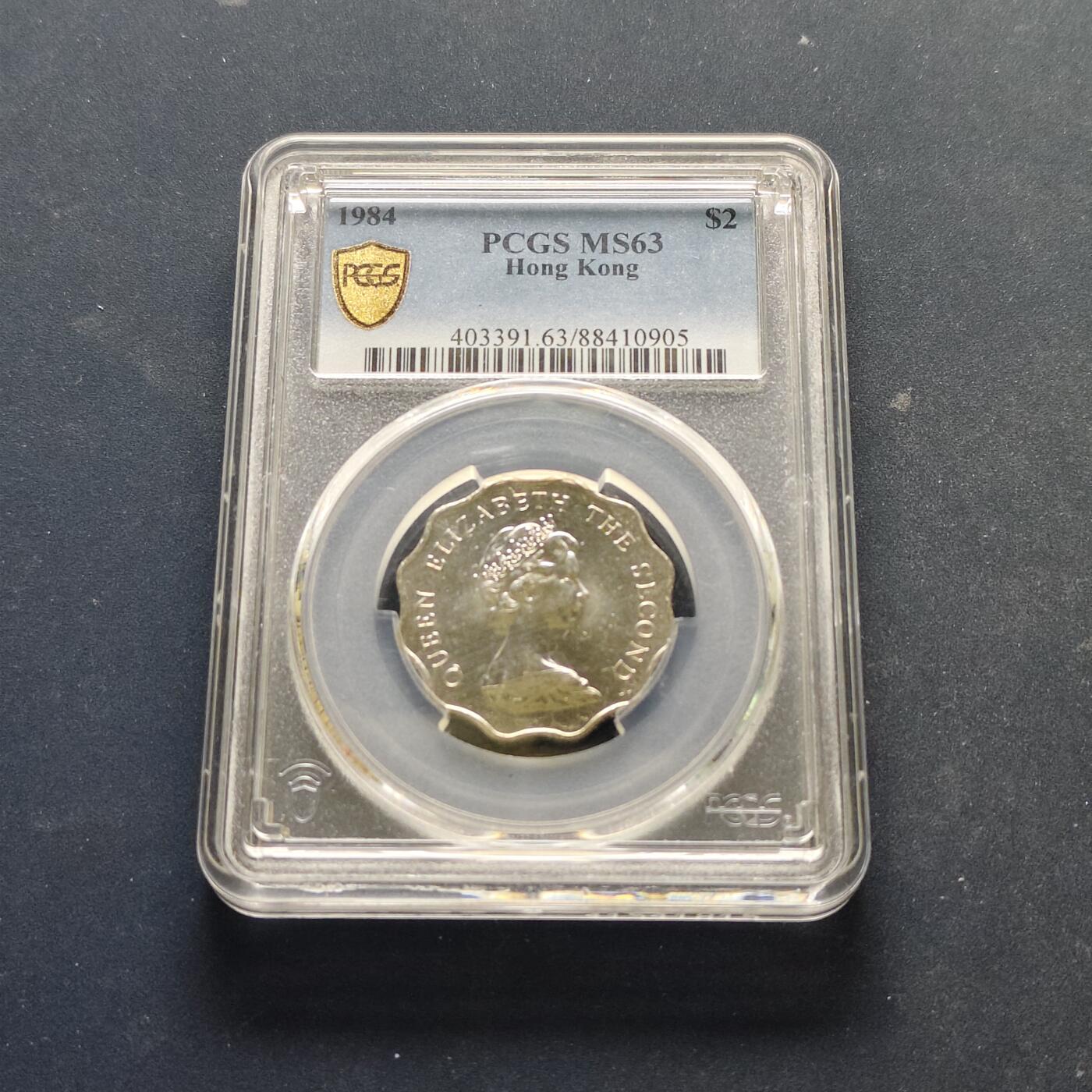 【全场包邮】纯粹捡漏拍515场 香港1984年花冠女王2元-PCGS MS63