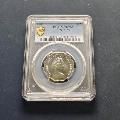 【全场包邮】纯粹捡漏拍515场 - 香港1984年花冠女王2元-PCGS MS63