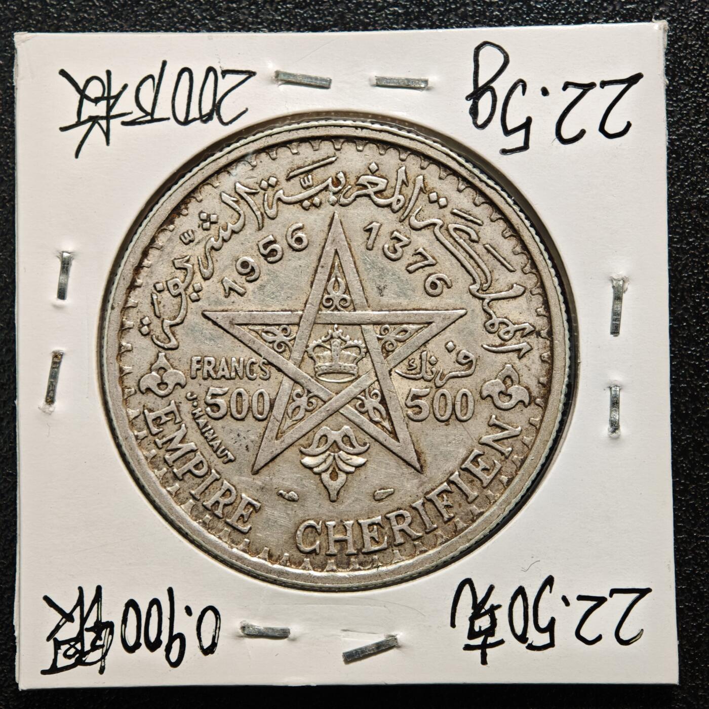 【德藏】世界币章拍卖第169期（拍品征集中~欢迎藏友联系） 老藏家集藏系列之- 1956年 摩洛哥500法郎银币 900银 直径约：35mm；重约：22.5g 入册20余年·附有当年购入价