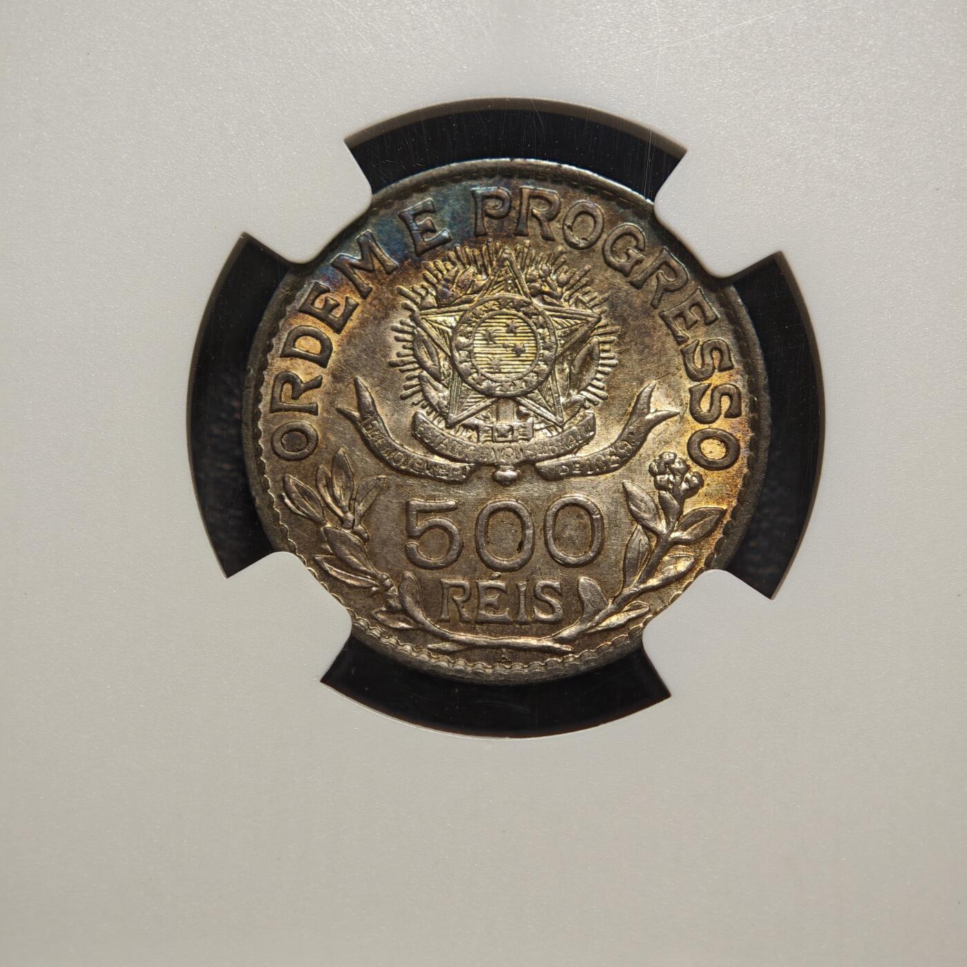 【德藏】世界币章拍卖第169期（拍品征集中~欢迎藏友联系） 1913年 巴西女神版500瑞斯银币 NGC AU55 五彩包浆