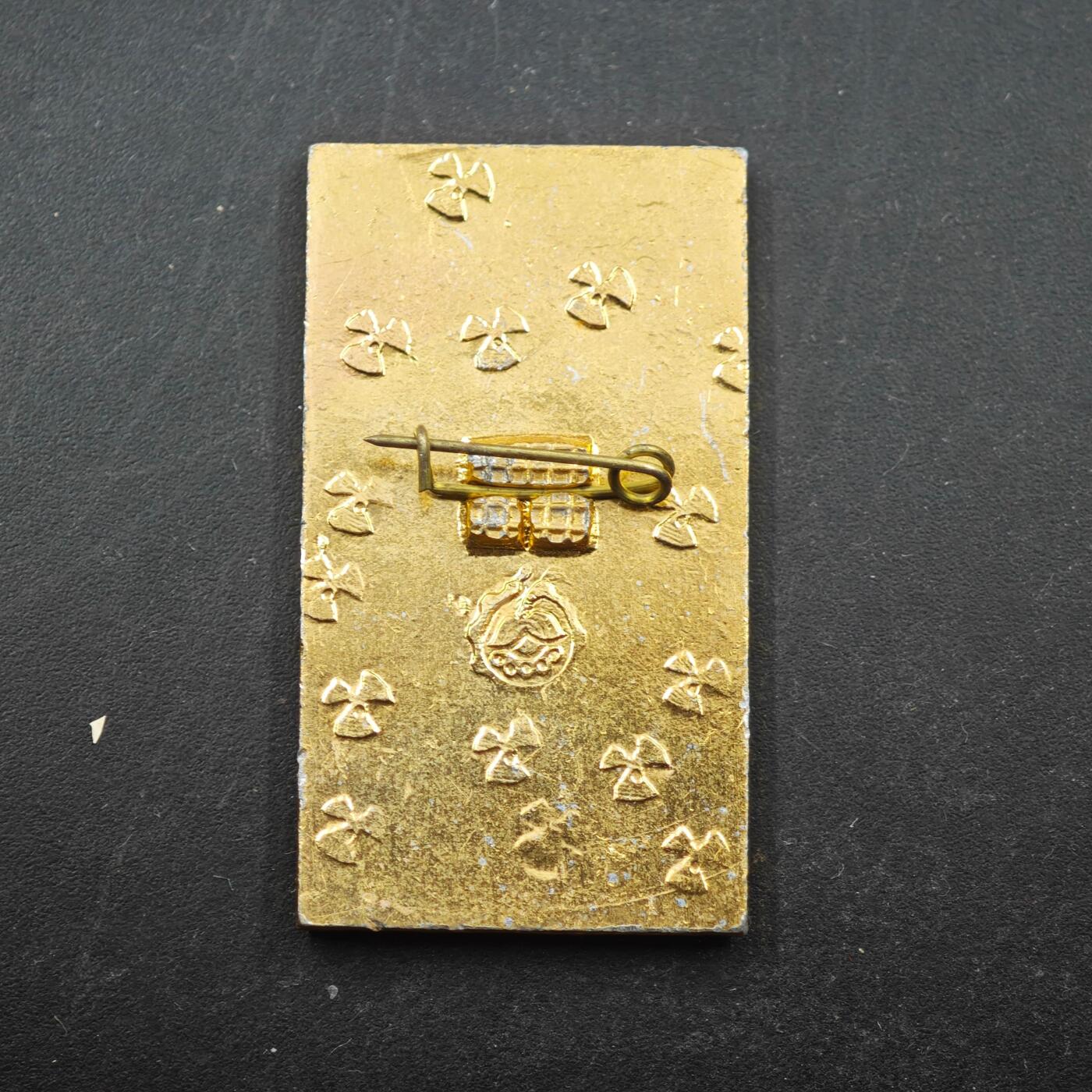 3月28日结束，精品成斌徽章钱币专场（明天继续更新） 苏联波尔塔瓦石油天然气联合欢迎纪念章