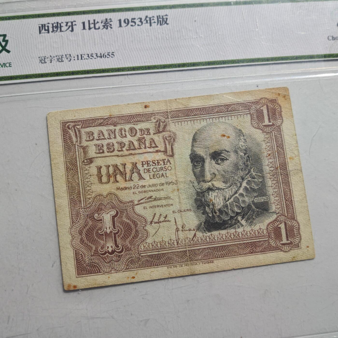 3月28日结束，精品成斌徽章钱币专场（明天继续更新） 众诚评级 1953年版1比萨塔