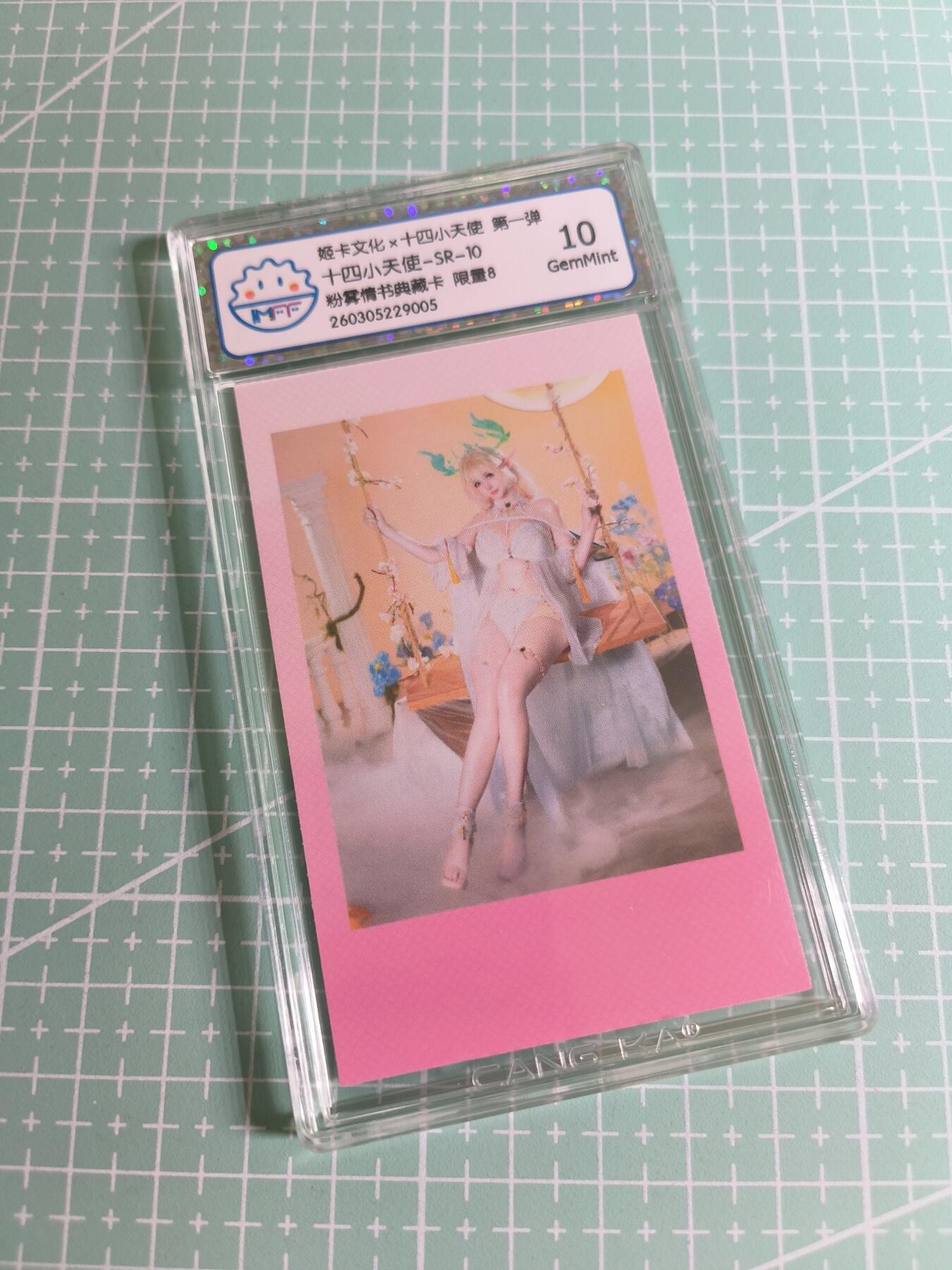 C先生 第25期 零抽层免费代拍  持续收拍品中  需要送拍的老板可以加微私聊 【拍立得】姬卡文化《十四小天使》限量8  SR10  10G