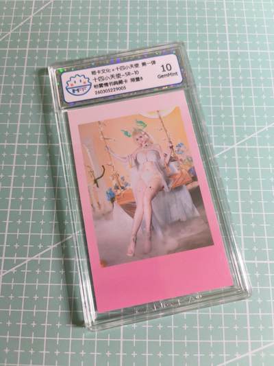 C先生 第25期 零抽层免费代拍  持续收拍品中  需要送拍的老板可以加微私聊 - 【拍立得】姬卡文化《十四小天使》限量8  SR10  10G