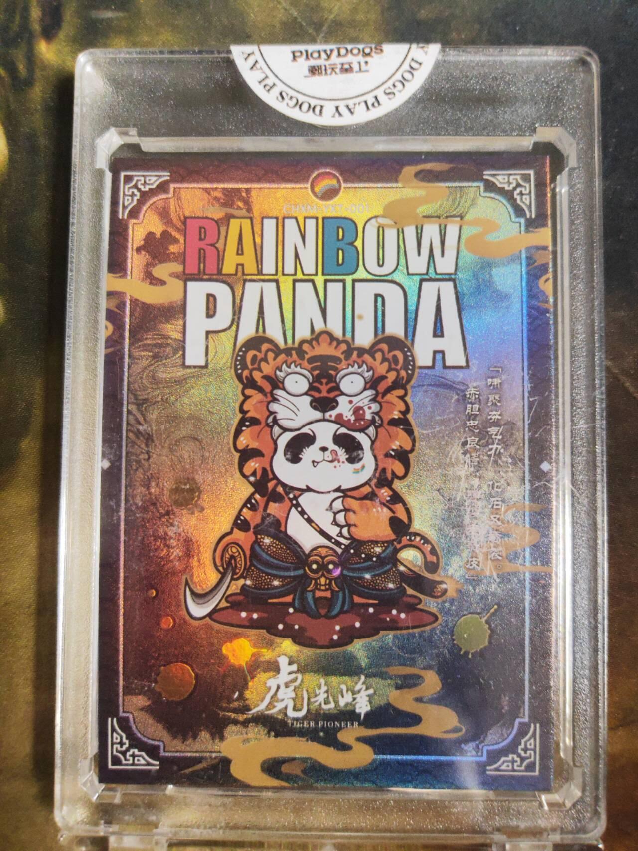 阳大大卡牌拍卖第106期（持续收拍品，周五晚上九点截拍，进群福利早知道）