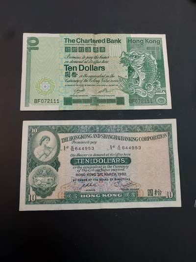 博彦收藏    4月1日 8点 钱币专场 - 香港 10元2枚 流通好品