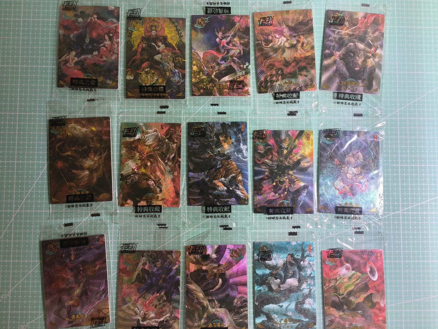 C先生 第25期 零抽层免费代拍  持续收拍品中  需要送拍的老板可以加微私聊 【全粗】卡动×午夜猴子《封神榜》散卡30张(未拆封，有两张重复)