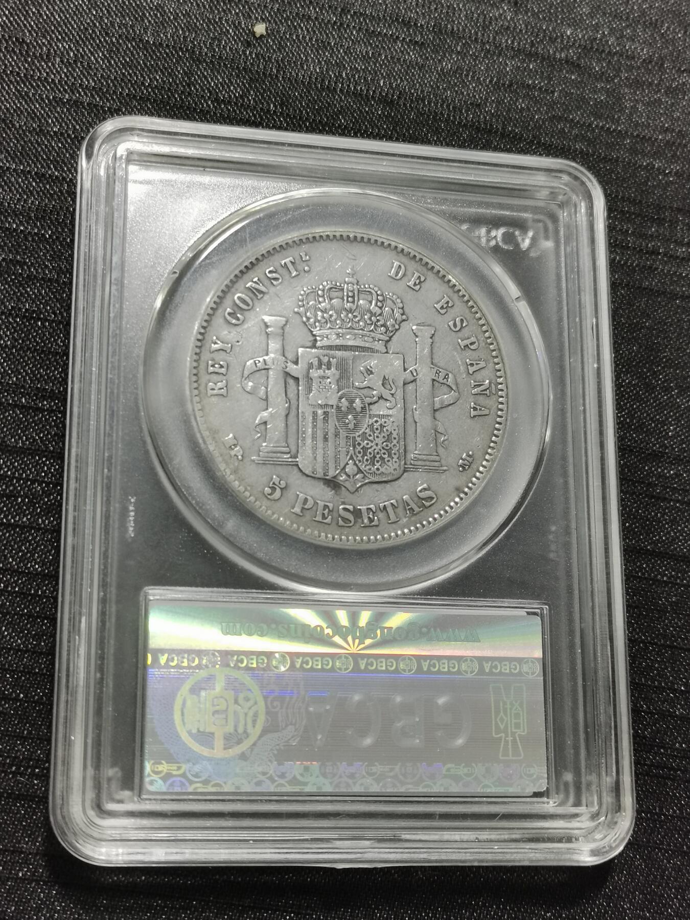 天下钱庄专场欢迎参拍