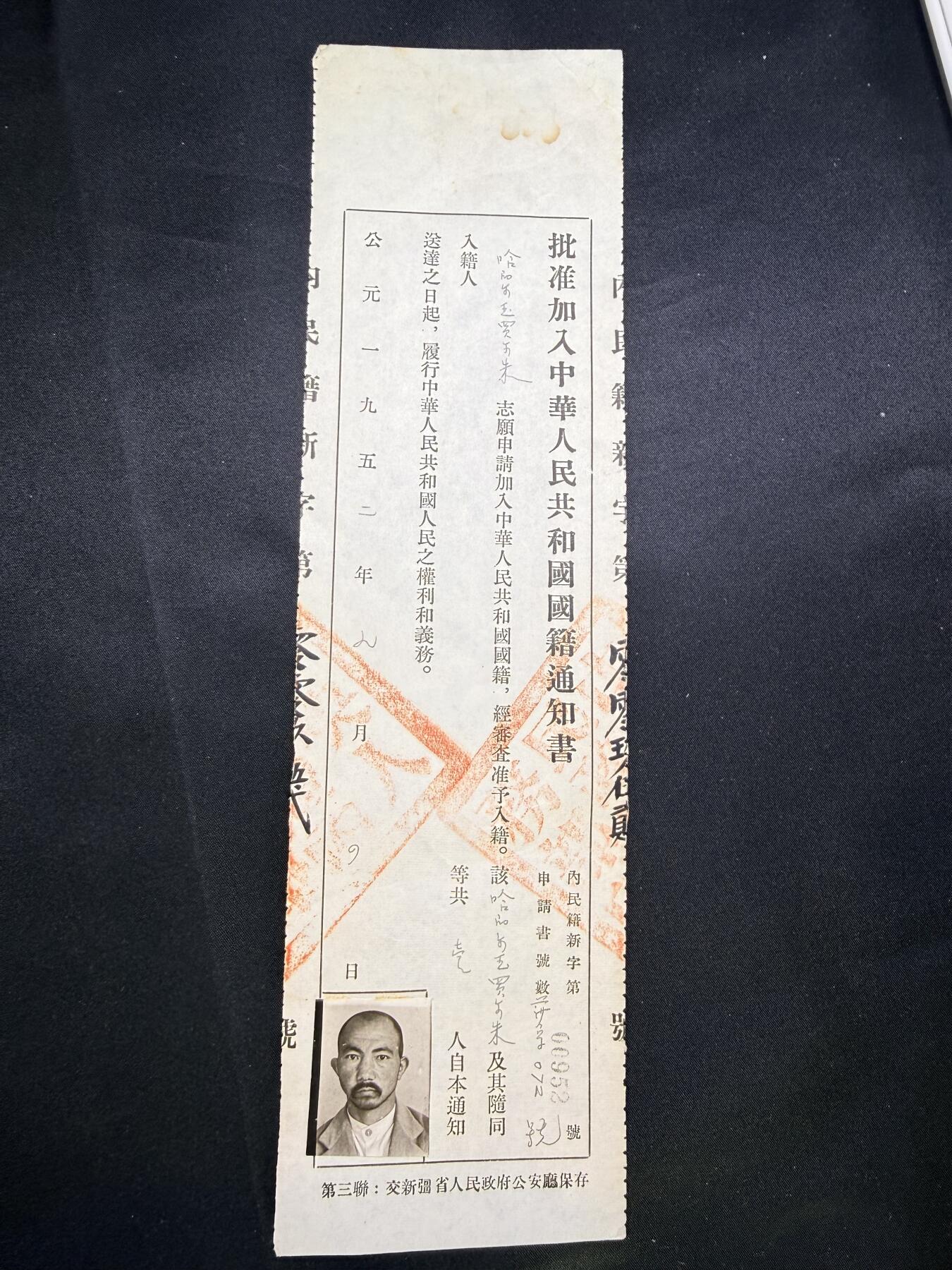 云宸嘉赏-勋臻文献佳藏优品精选场次（低佣 转发佣金红包）