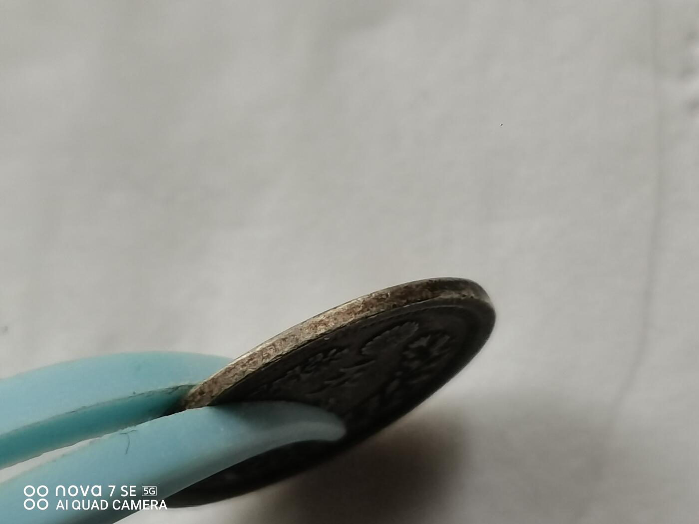 银币 明治六年龙五钱银币