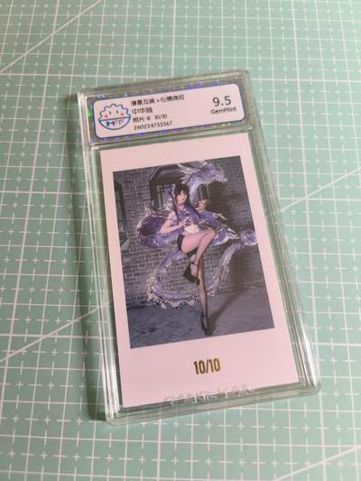 C先生 第25期 零抽层免费代拍  持续收拍品中  需要送拍的老板可以加微私聊 - 【尾编照片】谱星文化《仙德瑞拉》10/10编 中华娘 9.5分