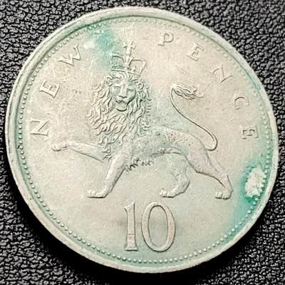 泉币菌-第216场-拍品多 请提前出价 - 英国大镍币 英国1980年 10便士铜镍币 28.5mm 伊丽莎白二世女王 皇冠狮子