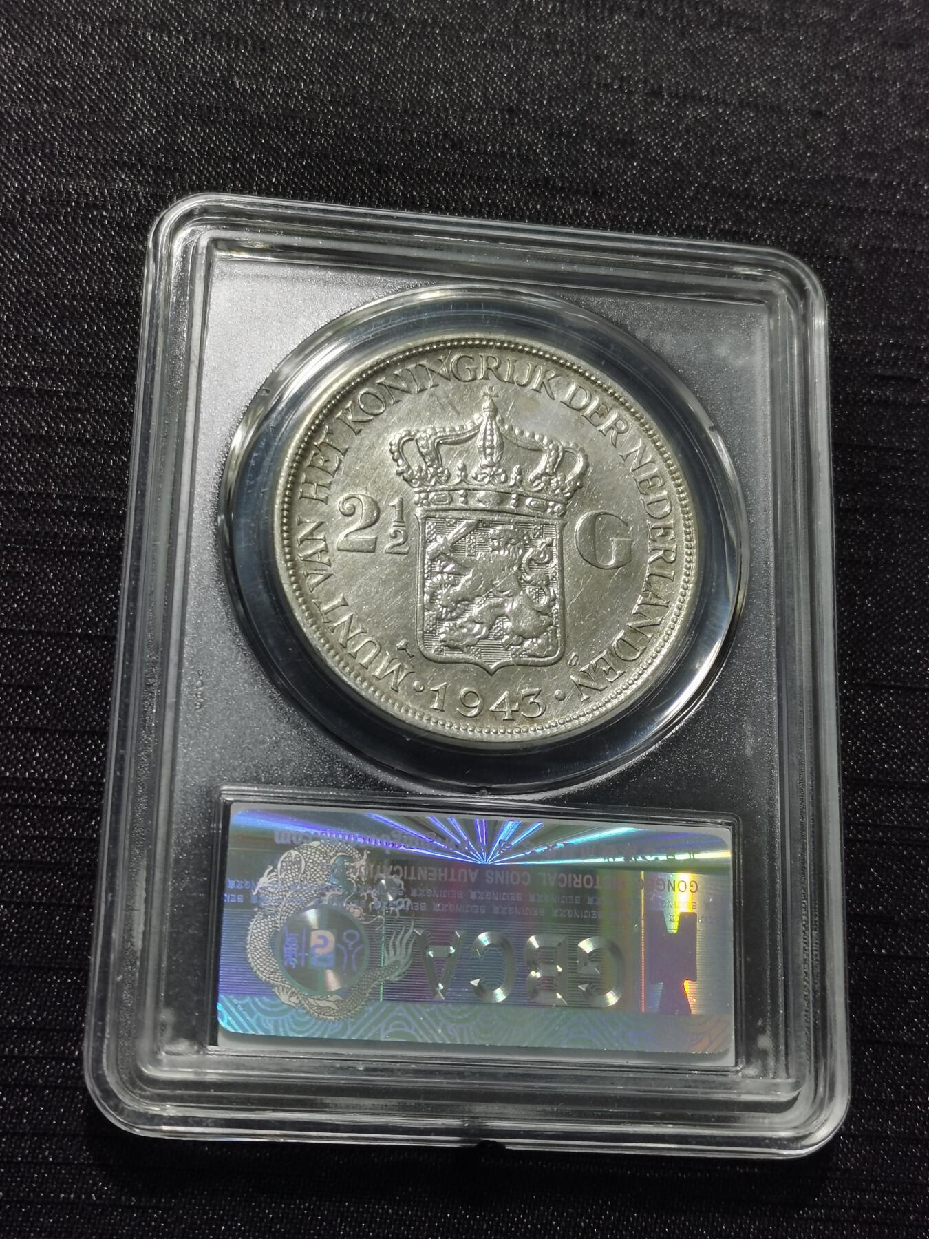 天下钱庄专场欢迎参拍