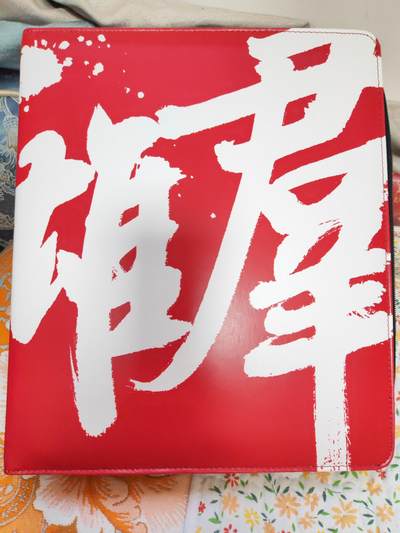 阳大大卡牌拍卖第106期（持续收拍品，周五晚上九点截拍，进群福利早知道） - 【卡册】九轩文化出品，李云中（群雄逐鹿）拉链卡册一本 含门神卡纸