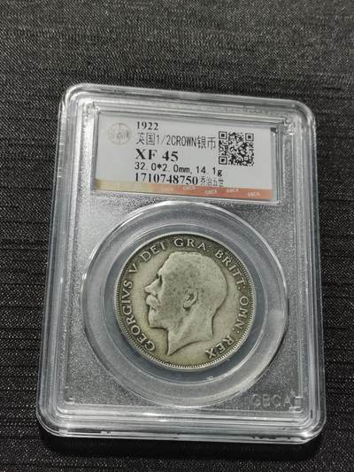 天下钱庄专场欢迎参拍 - 英国乔治五世半克朗银币