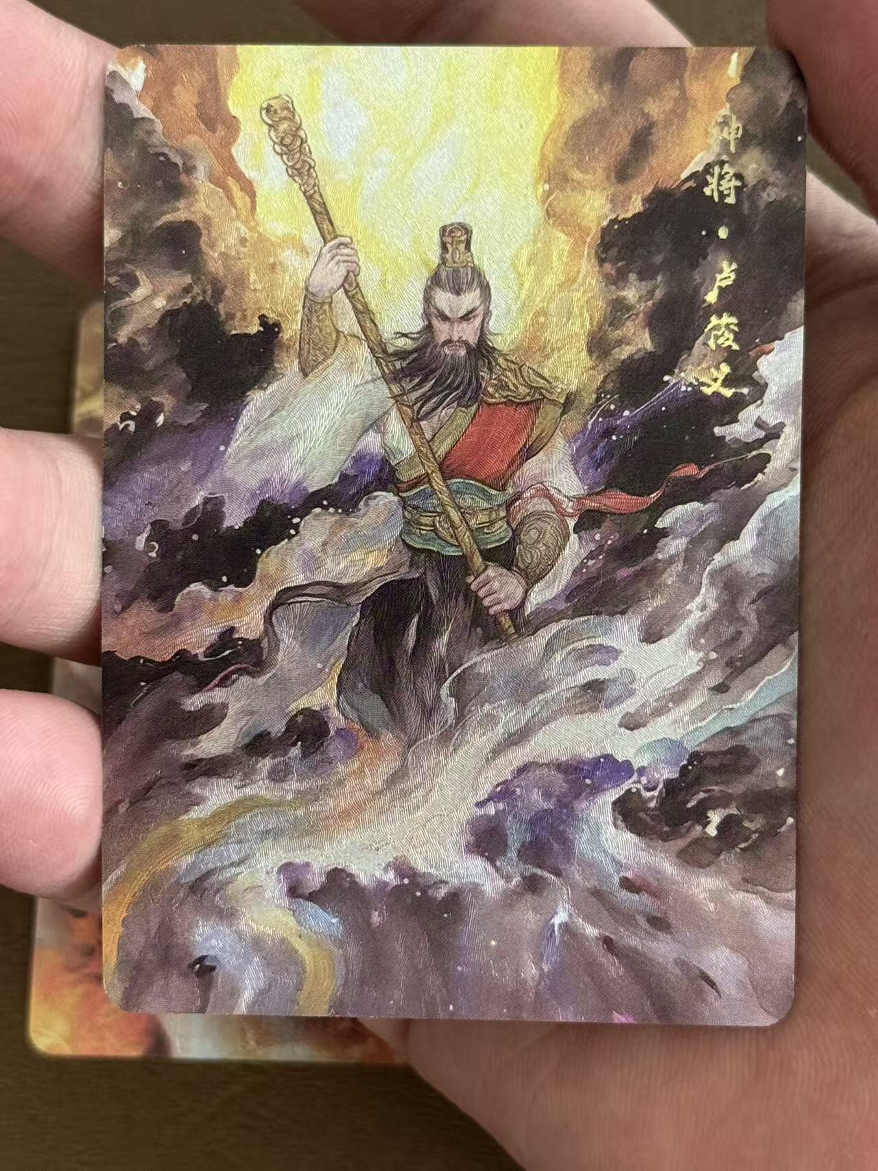 NO.28 好又多金牌大场，每周一站式配齐，方便凑单！（周6晚9点截拍，卖家送拍0抽成！） 百相豪侠录 神将卢俊义894 神驹子马灵1005 粗闪 画师：shark