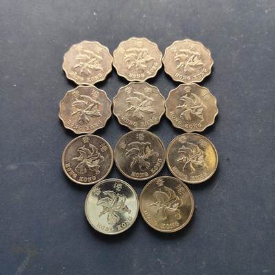 【全场包邮】纯粹捡漏拍514场 - 香港各年份紫荆花版1-2元11枚一组