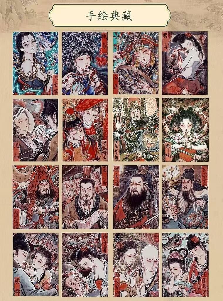 龙虎卡牌-八零场，奇点炸场！！（满200元包邮，无佣金，每周六结拍，欢迎送拍） 粗闪16张全 燎原焱卡 问道东方 彫仙手绘典藏 一套