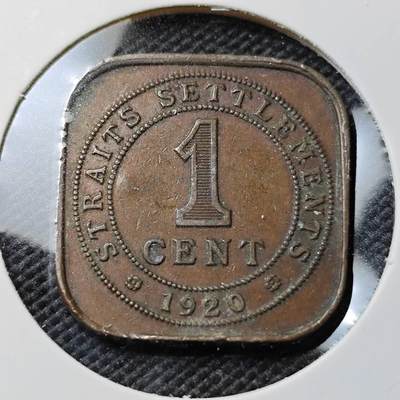 KK钱币收藏小铺  第408期 2月预留时间 周末发货 -  马来亚1分