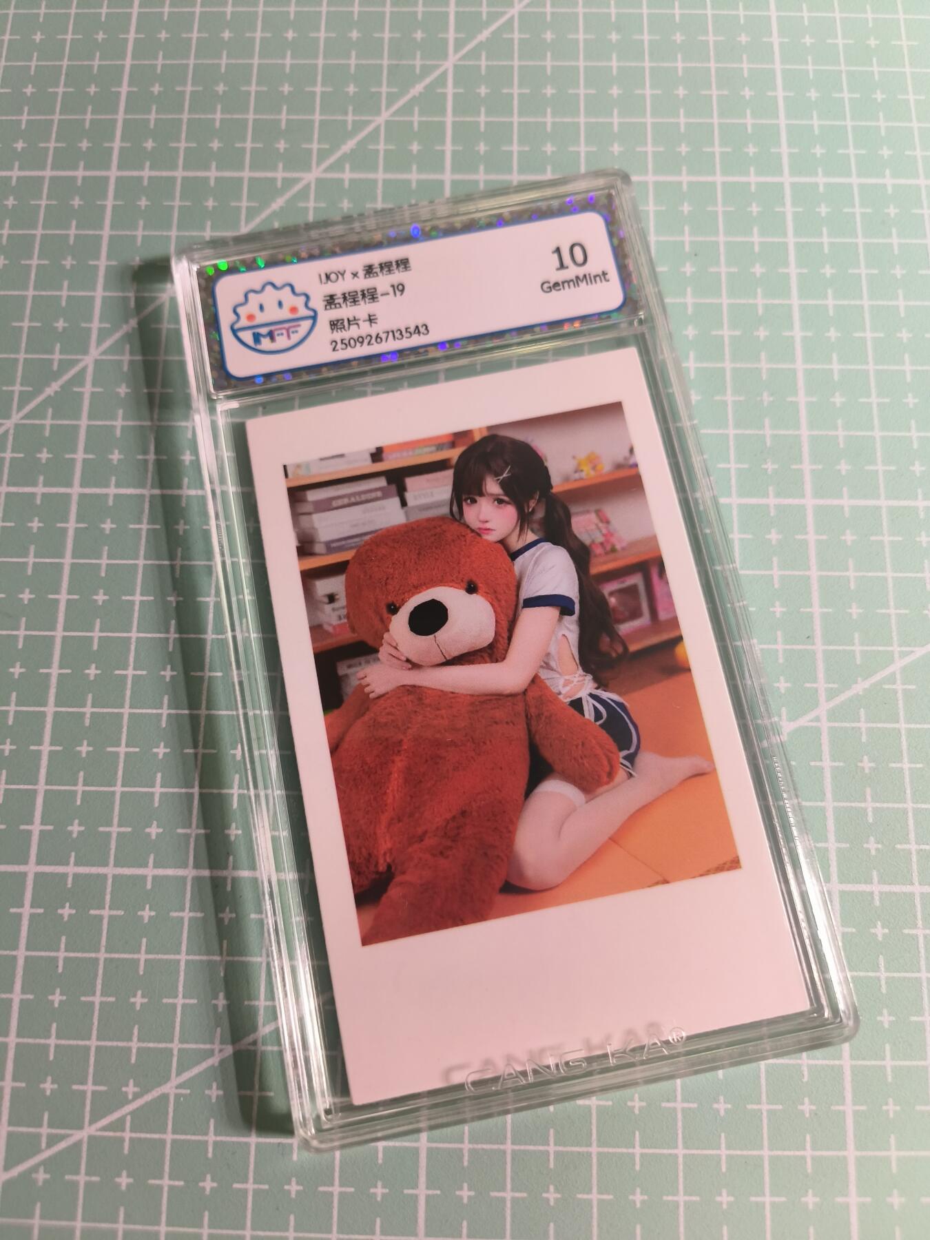 C先生 第25期 零抽层免费代拍  持续收拍品中  需要送拍的老板可以加微私聊 【照片卡】UOY《孟程程》十九 10G