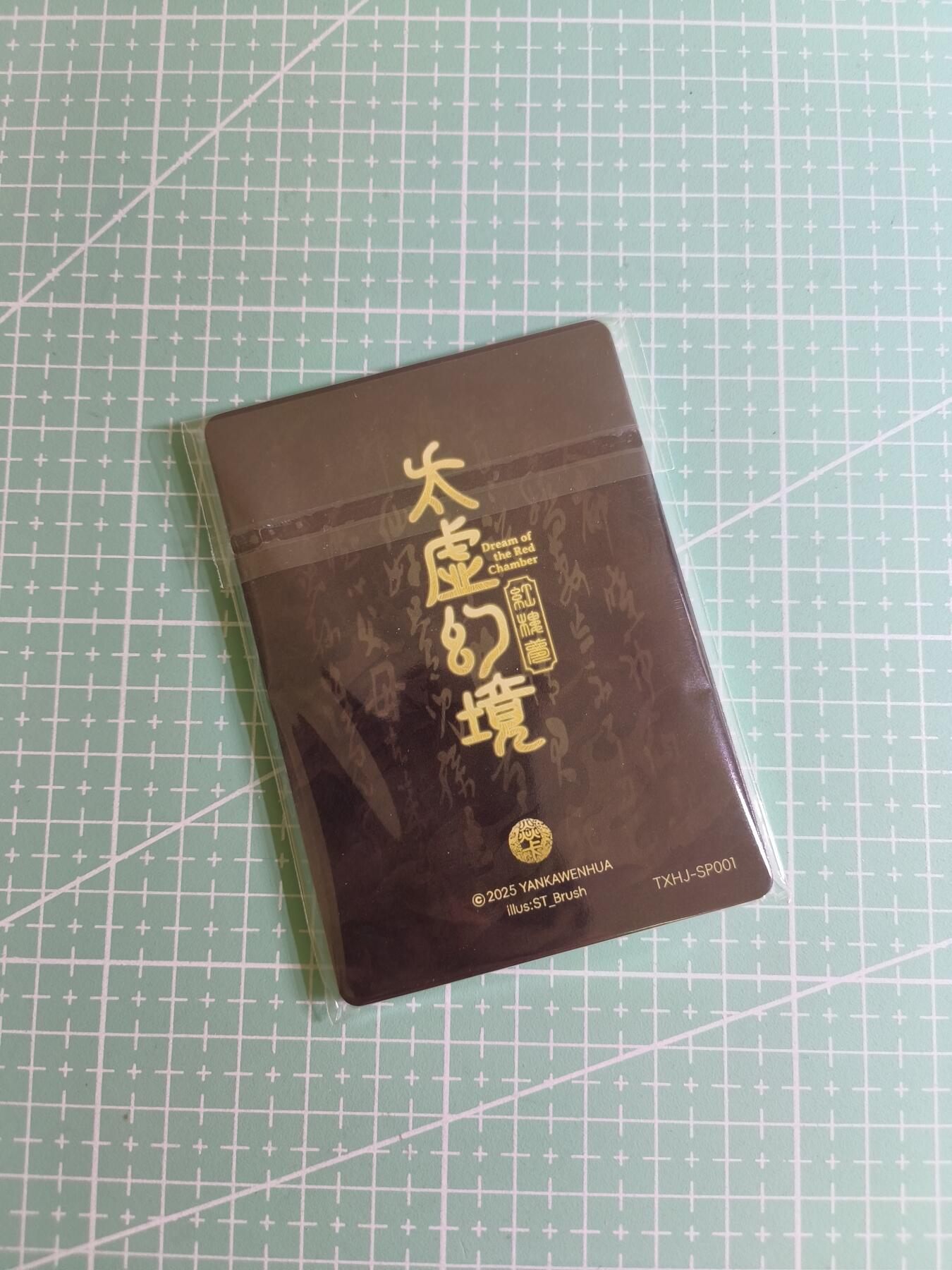 C先生 第25期 零抽层免费代拍  持续收拍品中  需要送拍的老板可以加微私聊